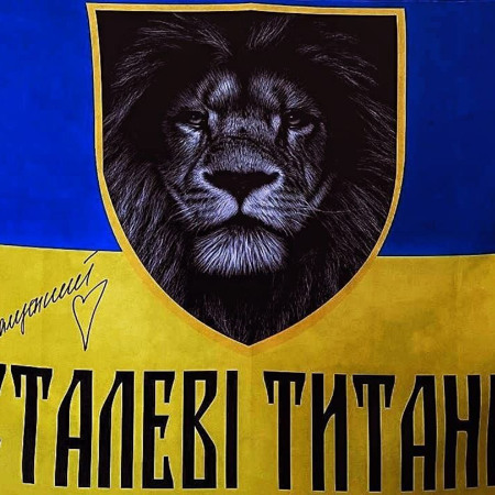 226 окремий батальйон 127 ОБр ТрО