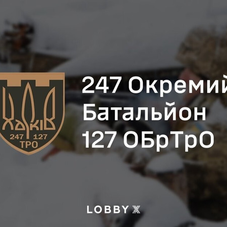 Військова частина А4085