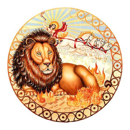 Лев (23 липня - 22 серпня)