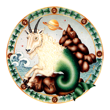 Козеріг (22 грудня — 19 січня)