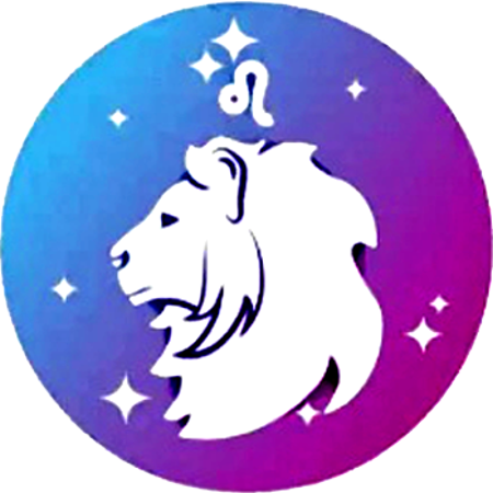 ЛЕВ (23 липня - 22 серпня)