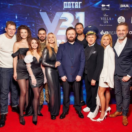 “Потяг у 31 грудня”