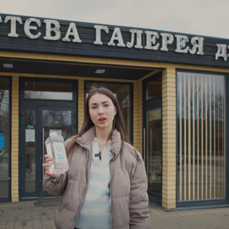 Джерело №2С