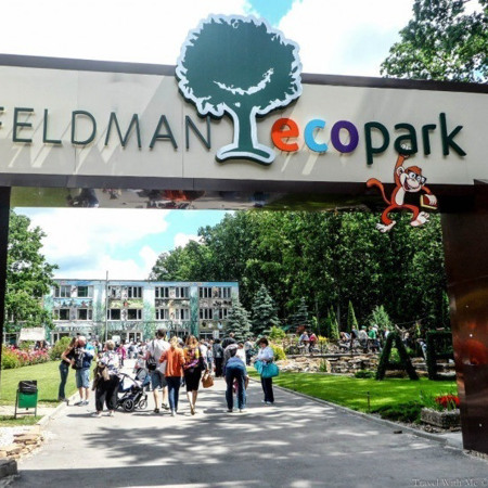 Харківський  «Фельдман Екопарк»  вражає різновидами  тварин та птахів