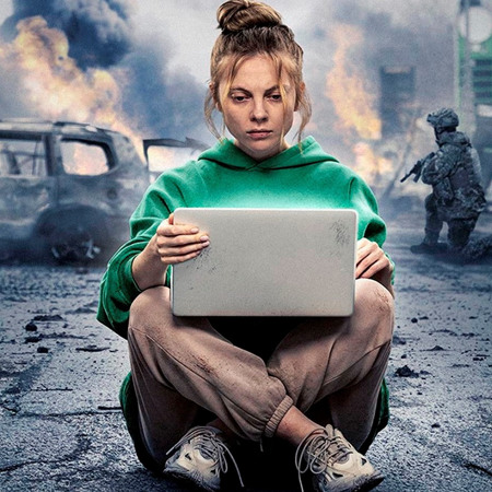 "Лишайся онлайн 2023"