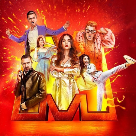 11 дітей з Моршина