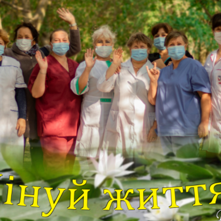 “За заслуги перед містом” - Інфекційне відділення КНП “Біляївська багатопрофільна лікарня” 