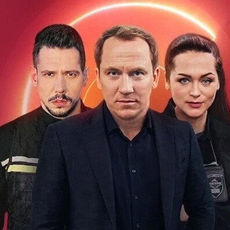 «Водна поліція» (2023)