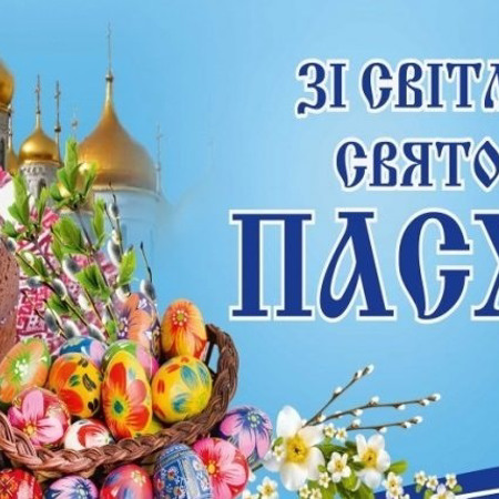 Шановні працівники «Гарант-Агро-4»!