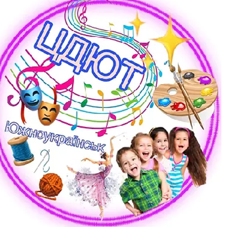 Центр дитячої та юнацької творчості