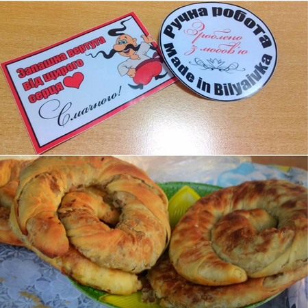 Поласувати вертутою 