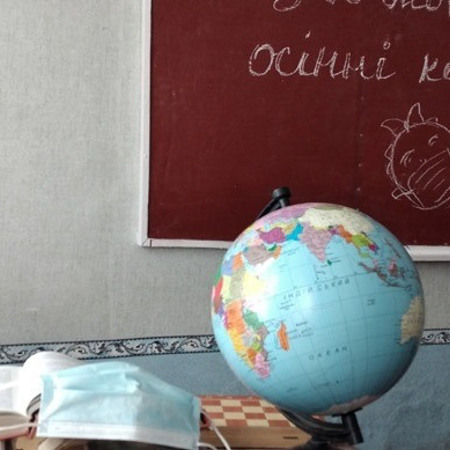 Школи на дистанційному та змішаному навчанні