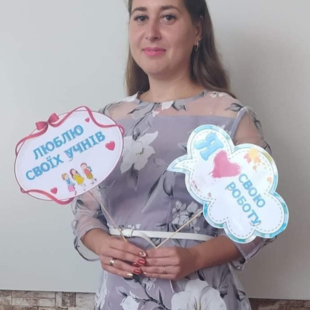 Марина Придиус