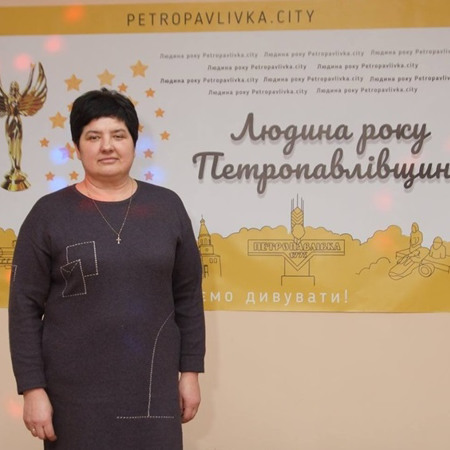 Тетяна Лесюк, с. Миколаївка
