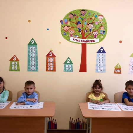 Дитячий розвиваючий клуб «Смайлик»