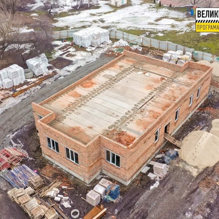 Будинок для дітей-сиріт