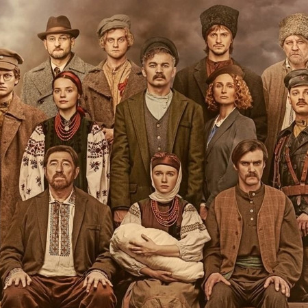 І будуть люди (2020) 