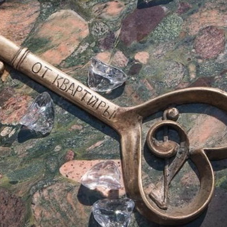  Ключ від квартири, де гроші лежать