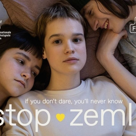 «СТОП-ЗЕМЛЯ»