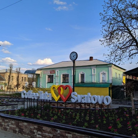 Сквер на майдані Злагоди