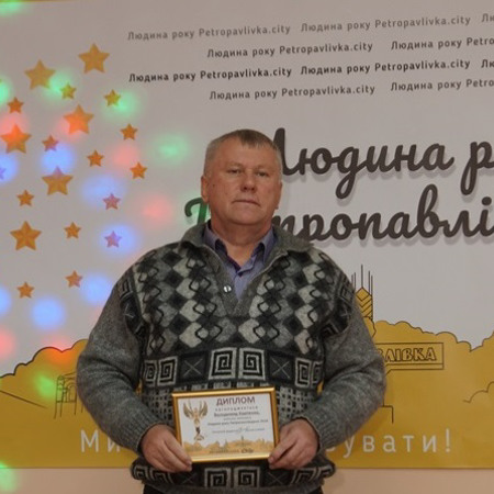 Володимир Карпенко, с. Олександропіль