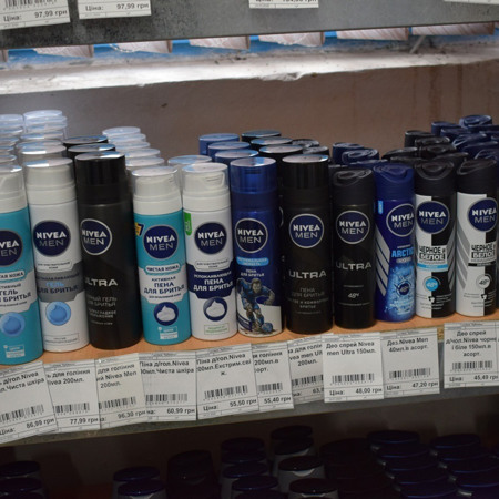 Засоби для гоління