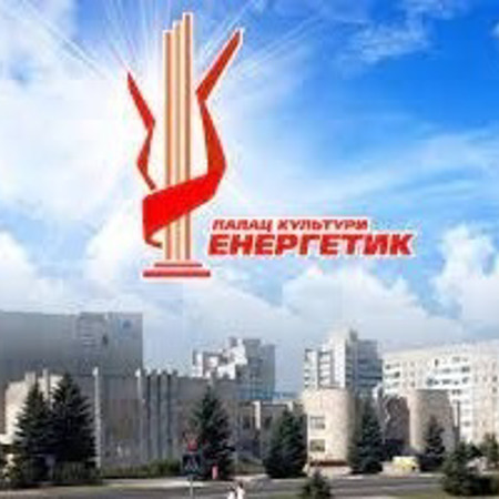 Палац культури «Енергетик»