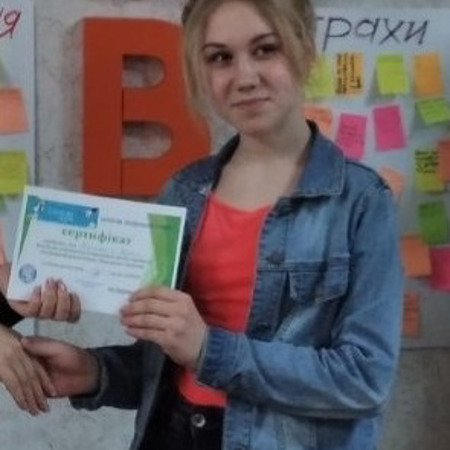 Анастасія Куліш