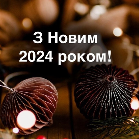 Дорогі краяни та аграрії СФГ «Овен»!