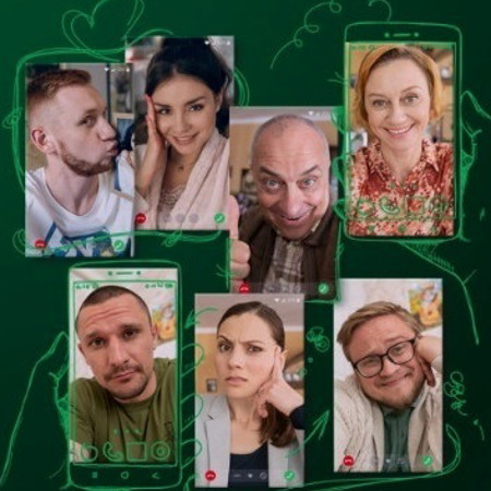 «Зв'язок» (2023)