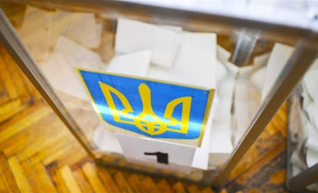 Президентські вибори - 2019