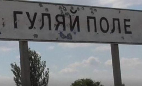 Життя на межі розмежування