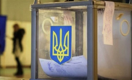 Місцеві вибори