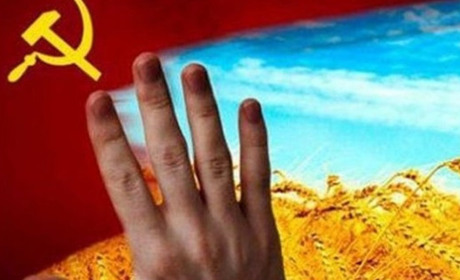 Декомунізація