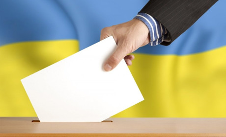 Президентські вибори