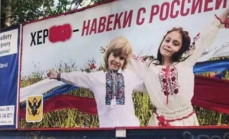 Колаборанти і зрадники