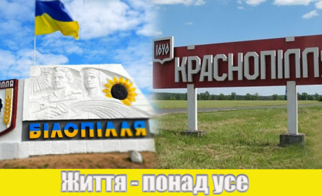Життя - понад усе