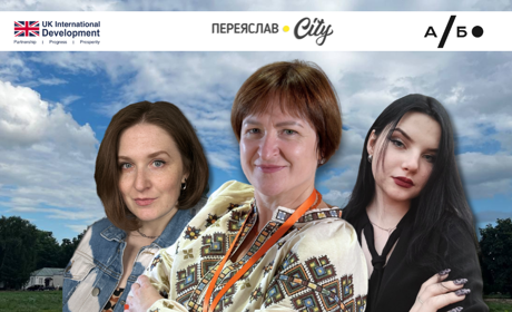 Журналісти Переяслав.City — медіатори громад