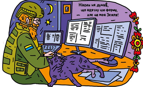 Ветеранський бізнес