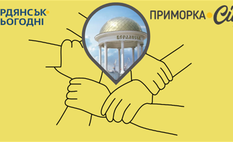 Точки єднання