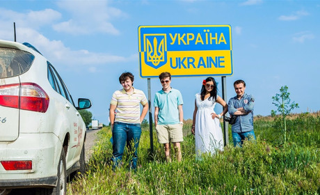 Подорожуємо Україною 