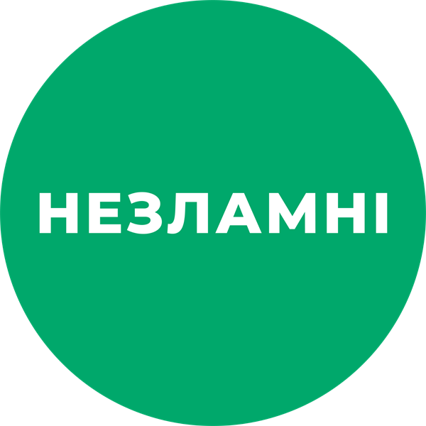 Незламні.City