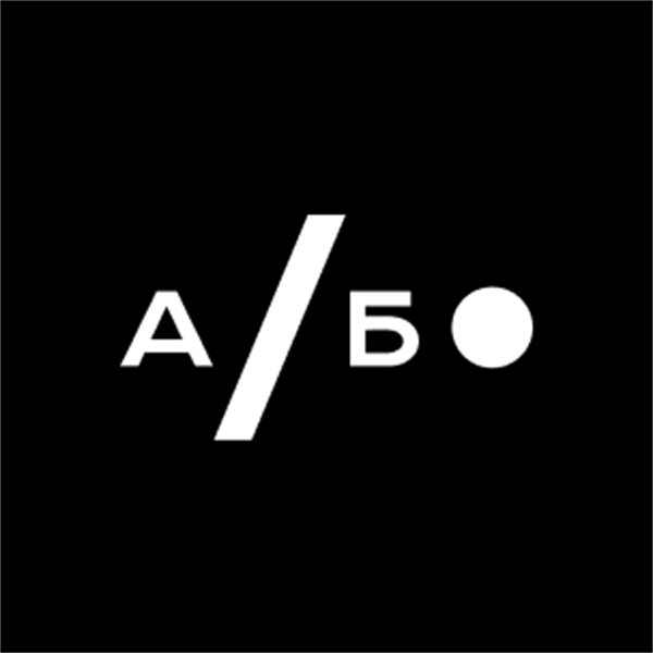 АБО - Агенція медійного росту