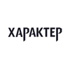 Характер.Media