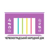 Червоноградський народний дім