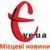 Світлана Волкова