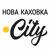 Novakahovka.city