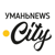 УманьNews.City