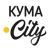 Кума.City