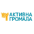 ВІ "Активна Громада"
